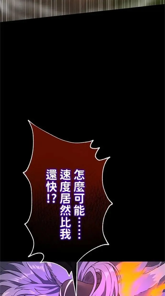 第37话 第92页