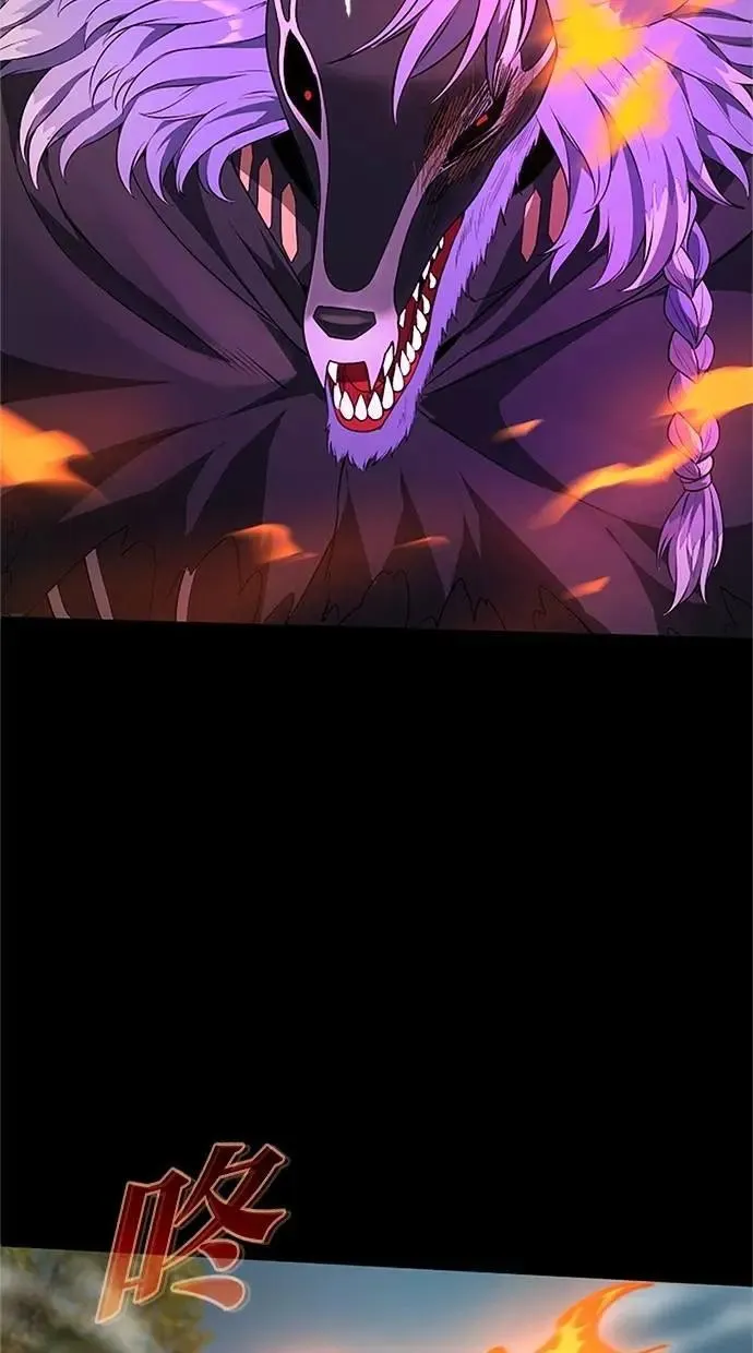第37话 第93页