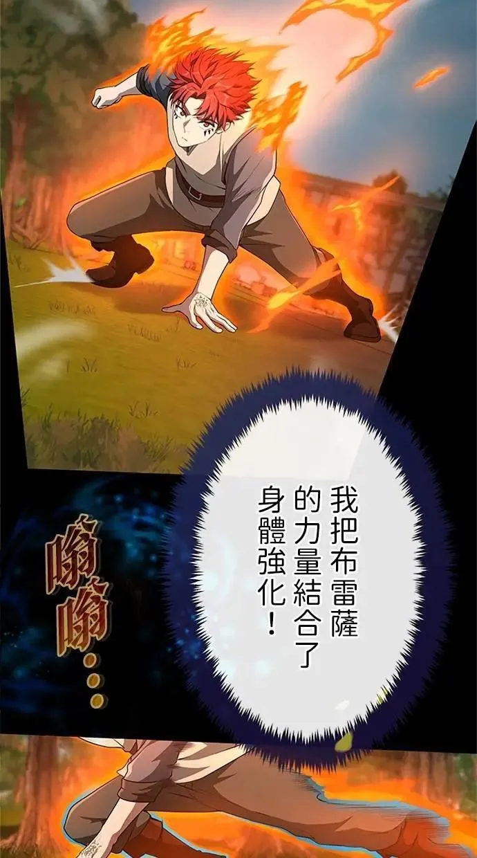 第37话 第94页
