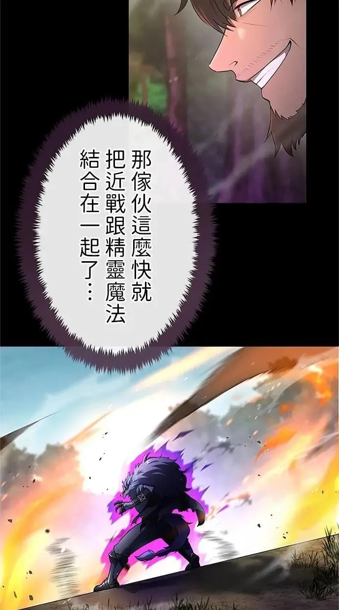 第37话 第96页