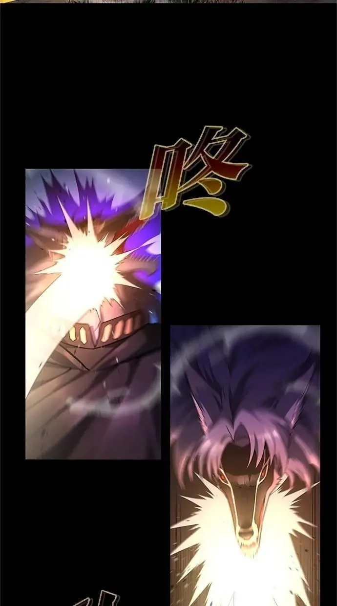 第37话 第97页