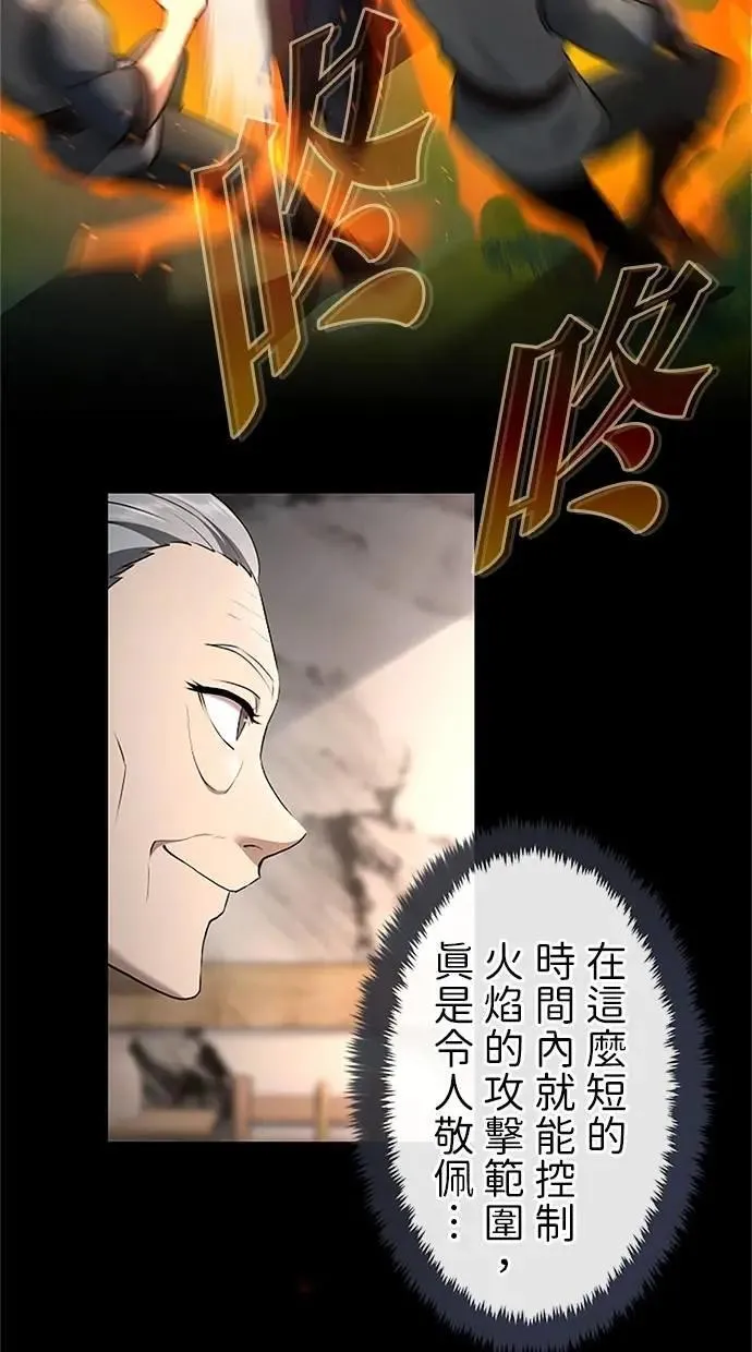 第37话 第99页