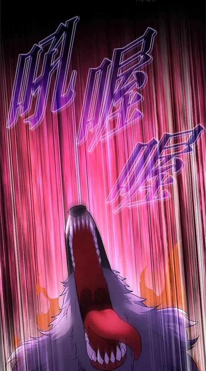 第37话 第100页