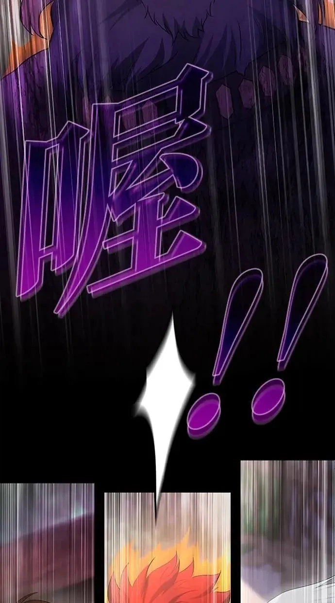 第37话 第101页