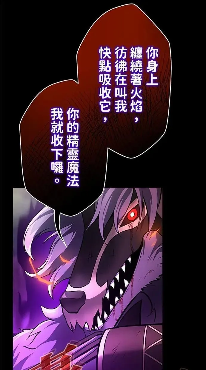 第37话 第105页