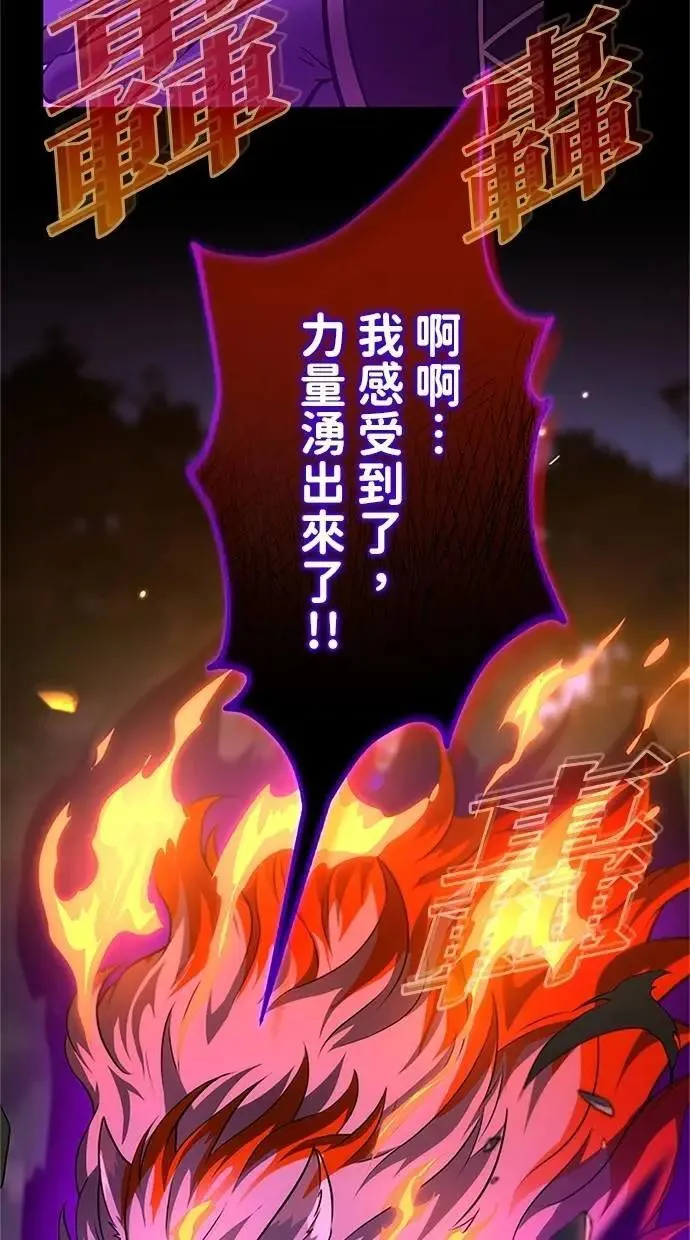 第37话 第106页