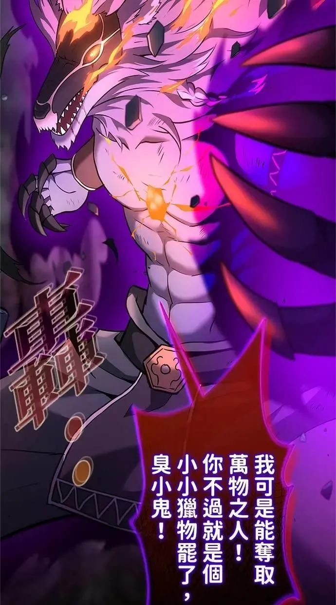 第37话 第107页