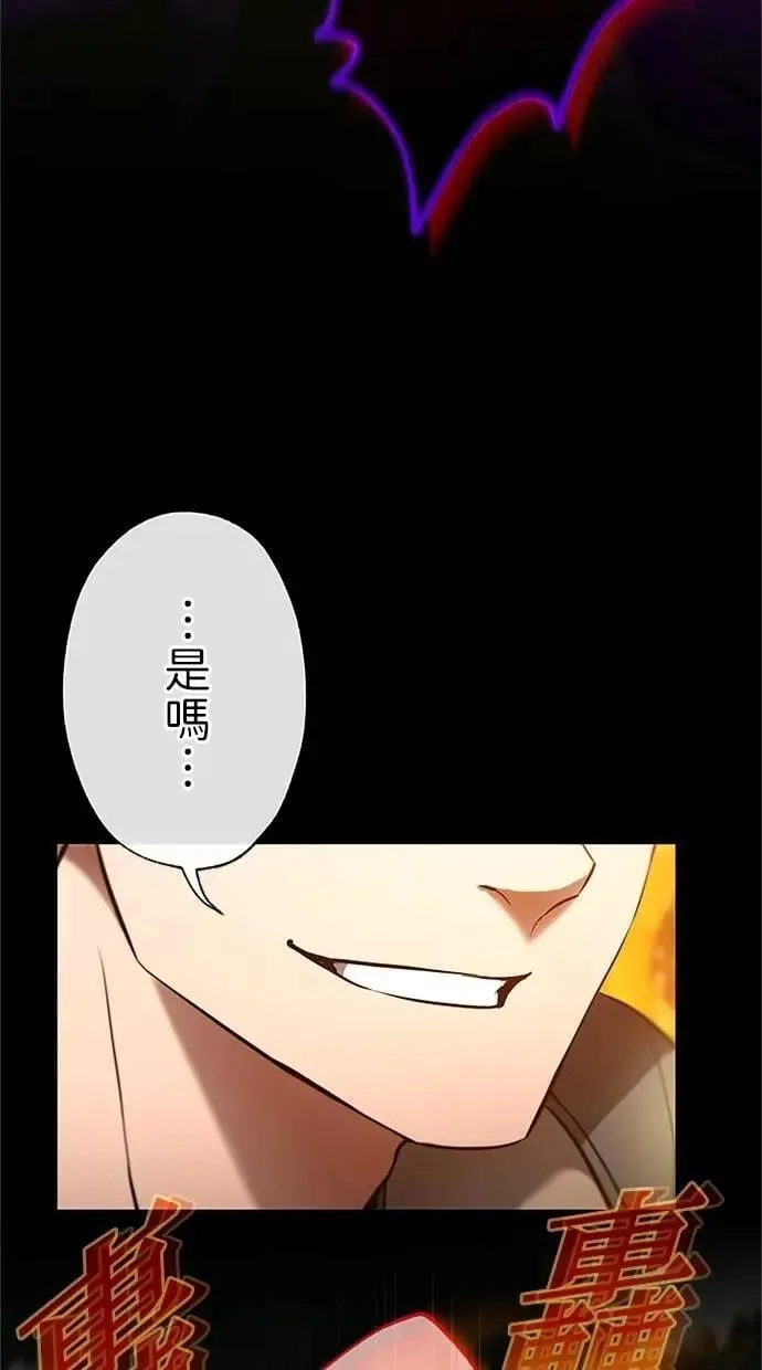 第37话 第108页