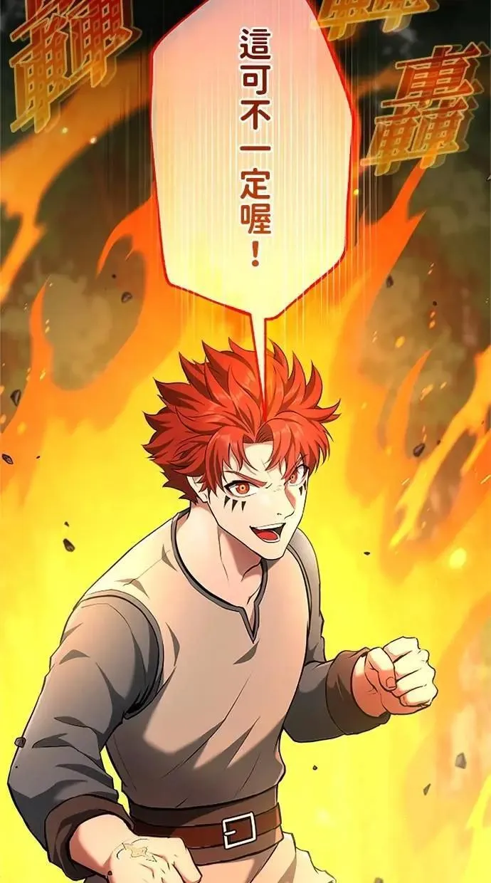 第37话 第109页