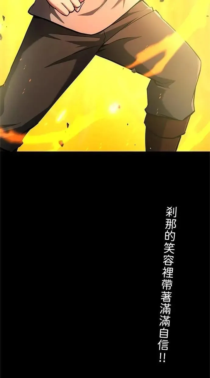 第37话 第110页