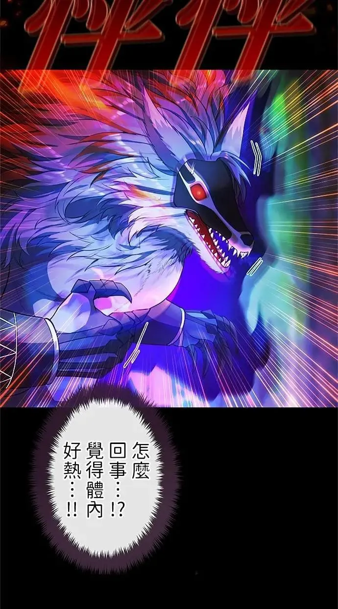 第38话 第8页