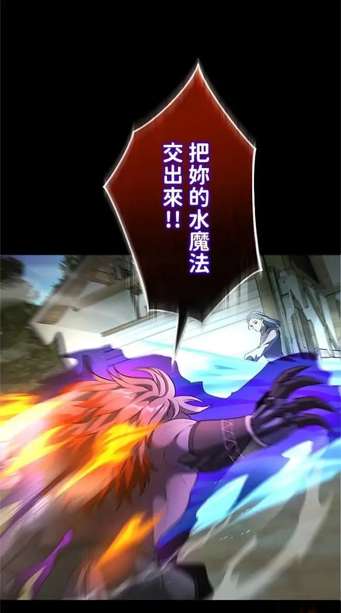 第38话 第9页