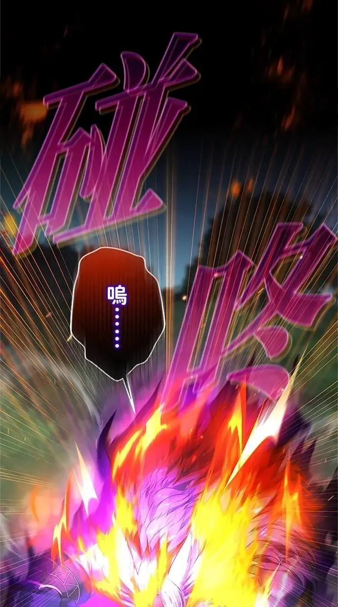 第38话 第10页