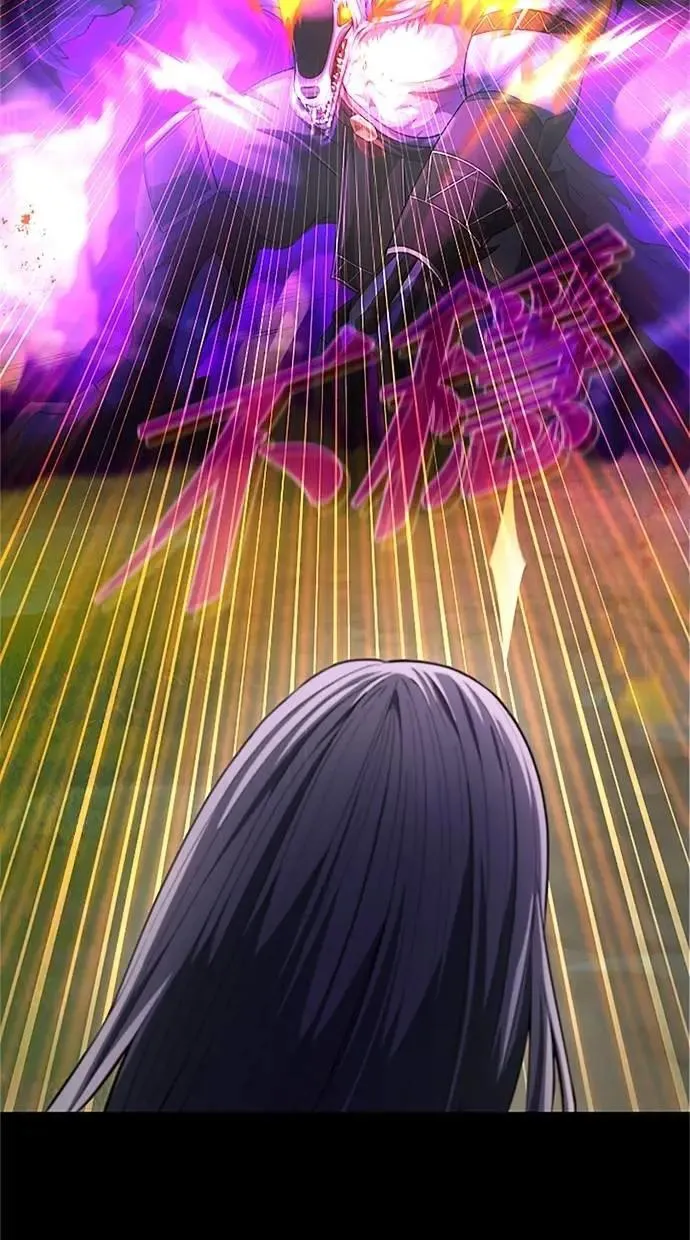 第38话 第11页