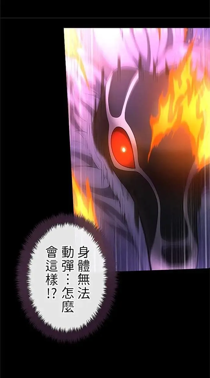 第38话 第12页