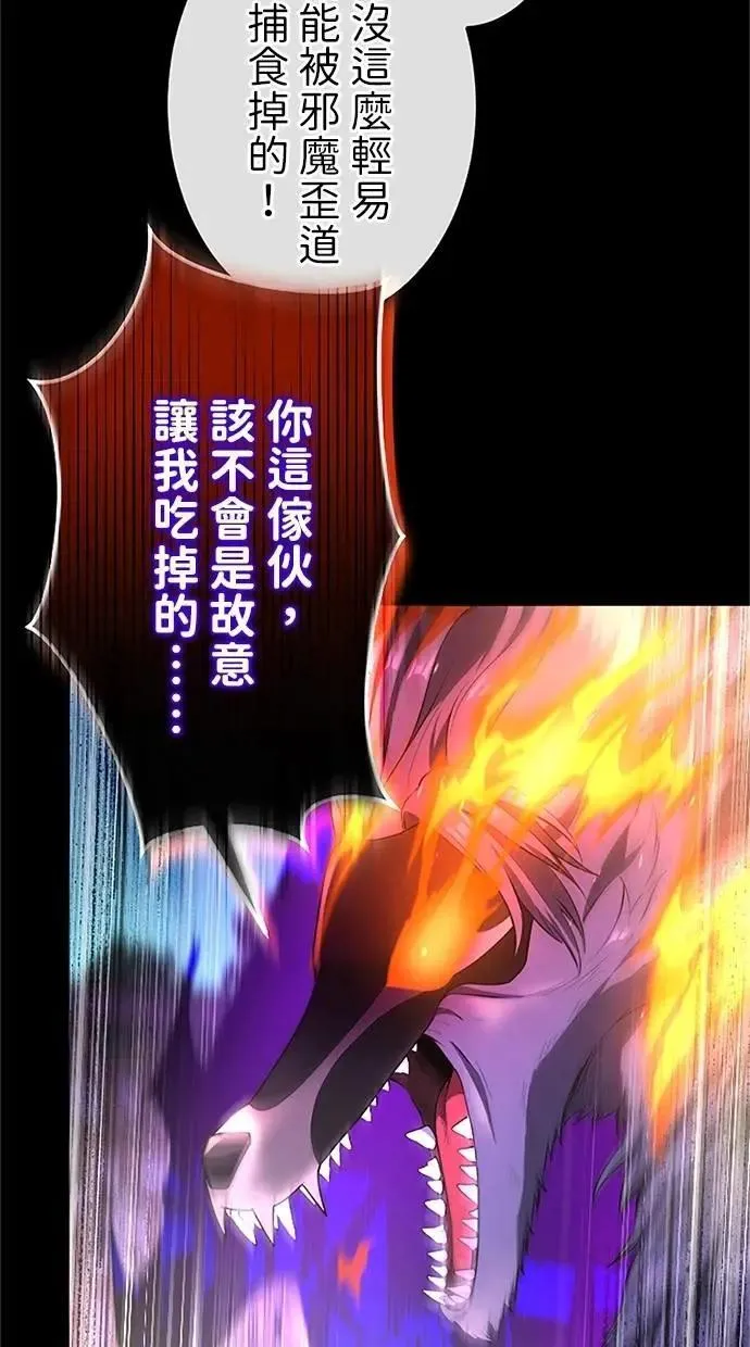 第38话 第15页