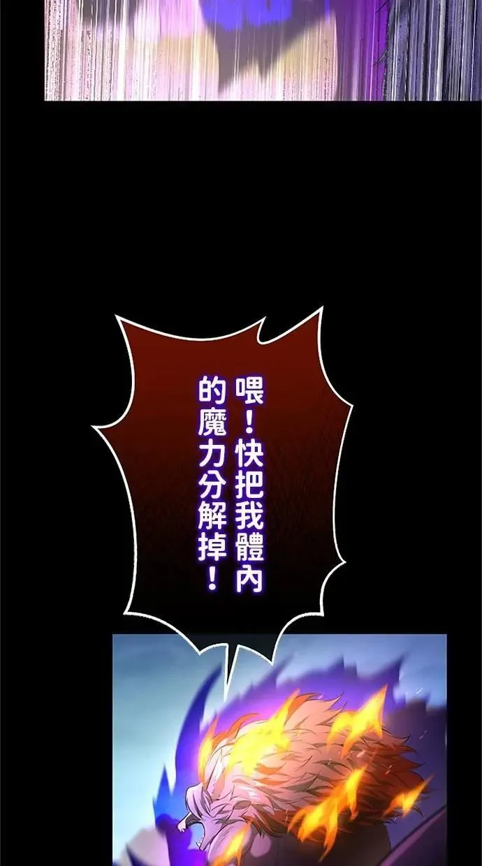 第38话 第16页