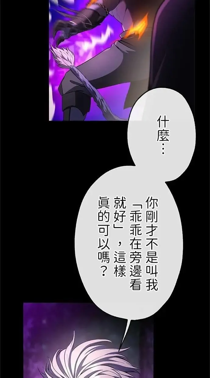 第38话 第17页