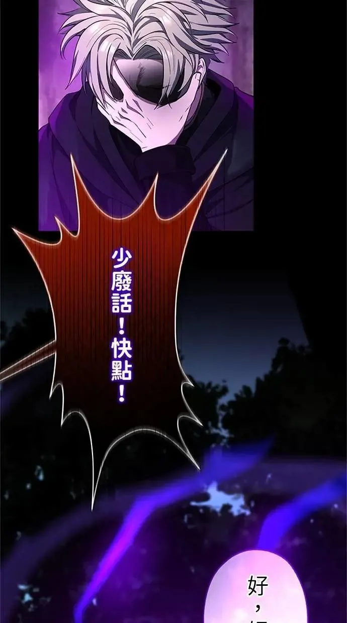 第38话 第18页