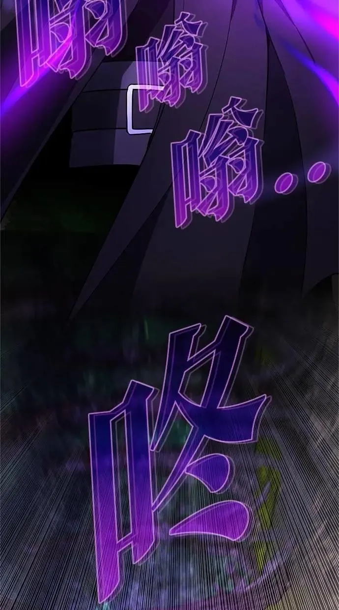 第38话 第20页
