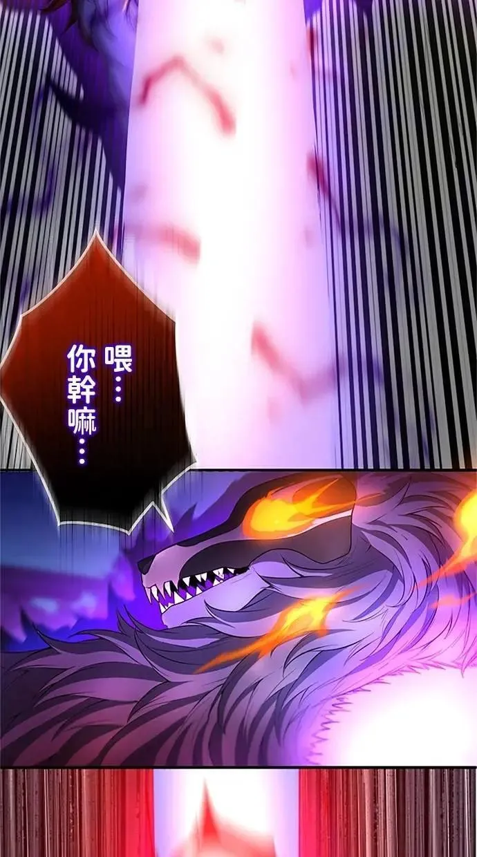 第38话 第22页