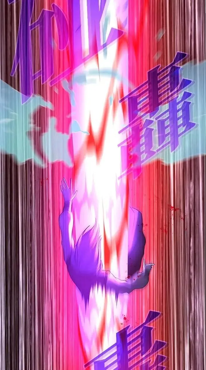 第38话 第24页