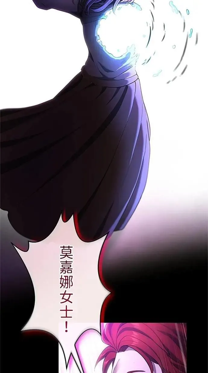 第38话 第27页