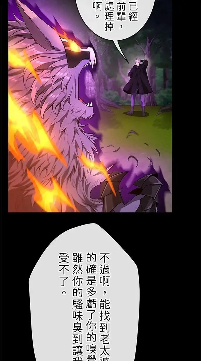 第38话 第29页
