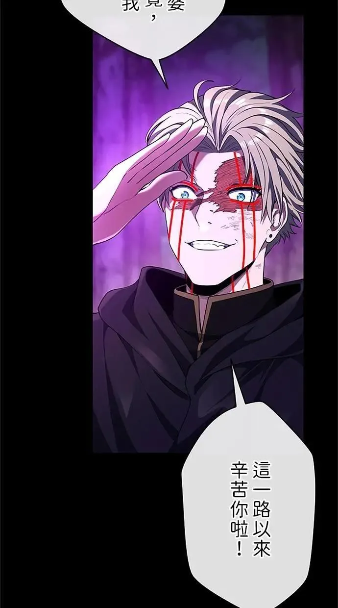 第38话 第30页