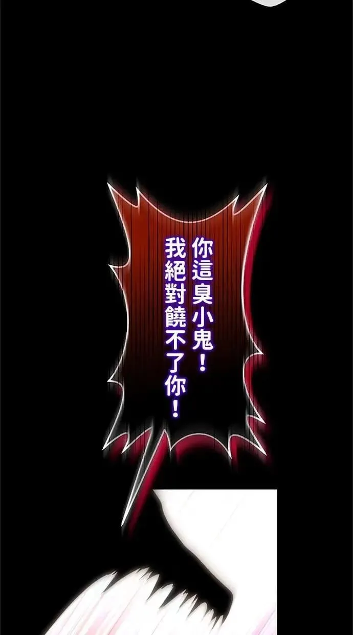 第38话 第31页