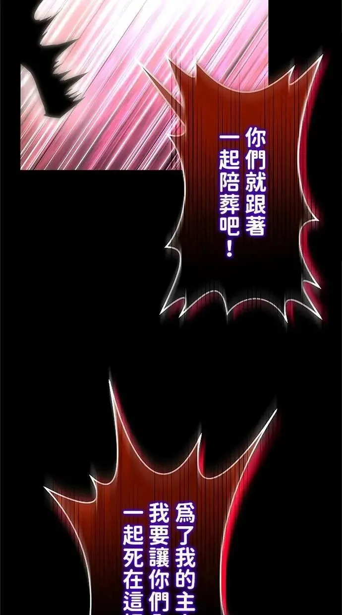 第38话 第32页