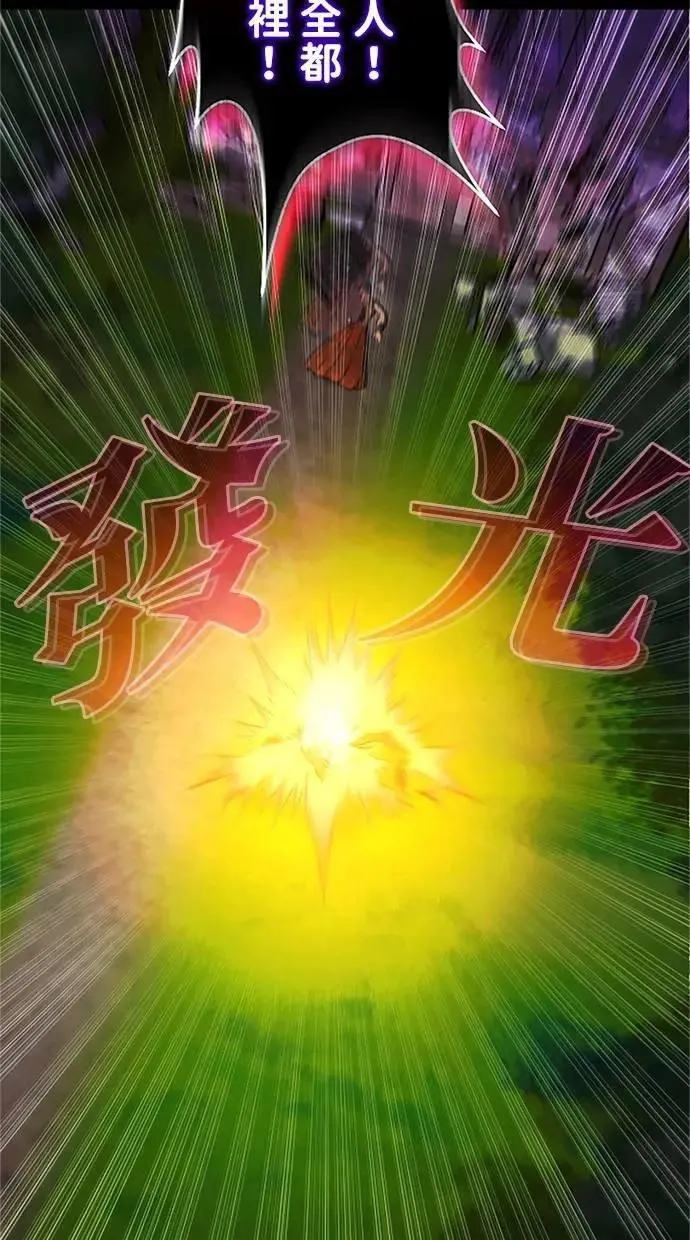 第38话 第33页