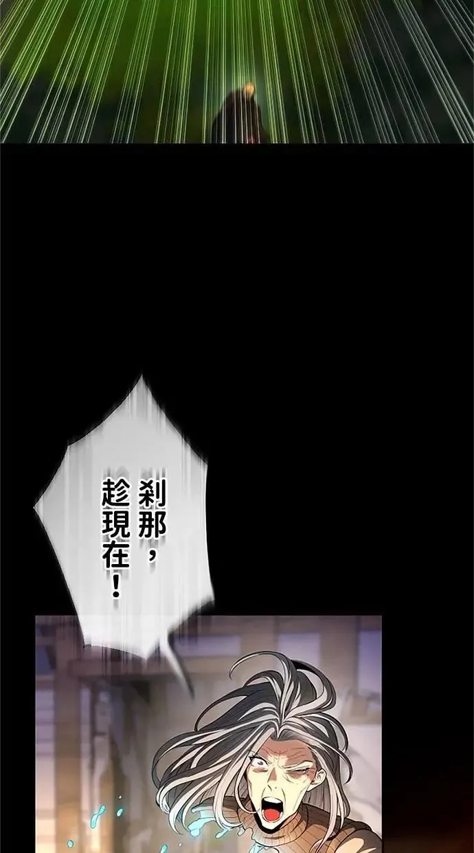 第38话 第34页