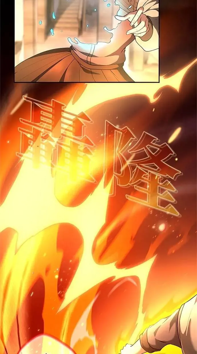 第38话 第35页