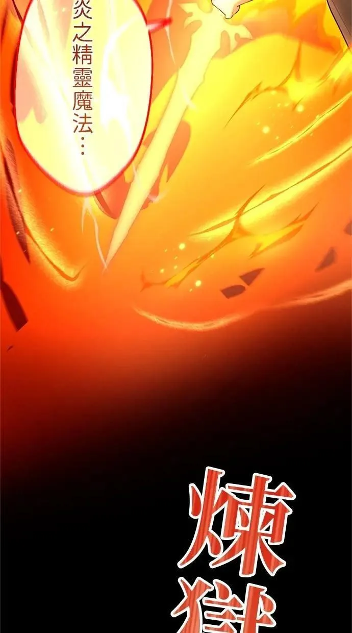 第38话 第36页