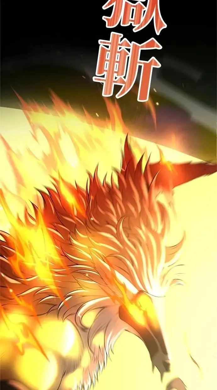 第38话 第37页