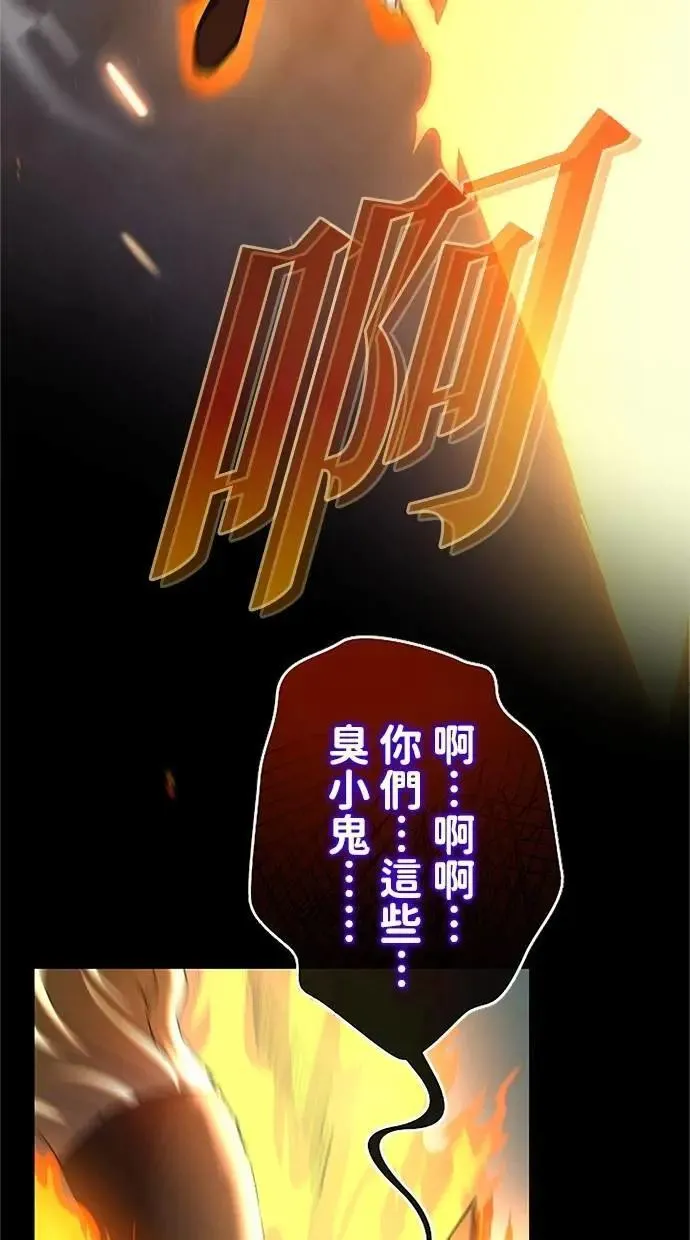 第38话 第39页