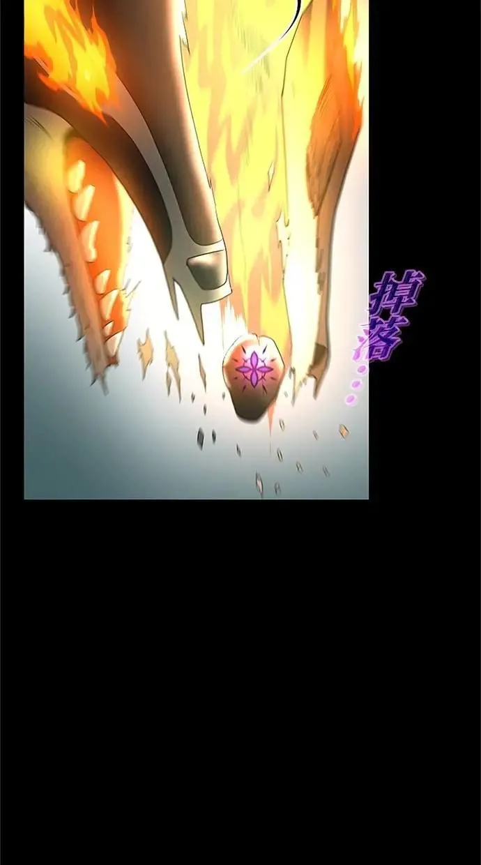第38话 第40页