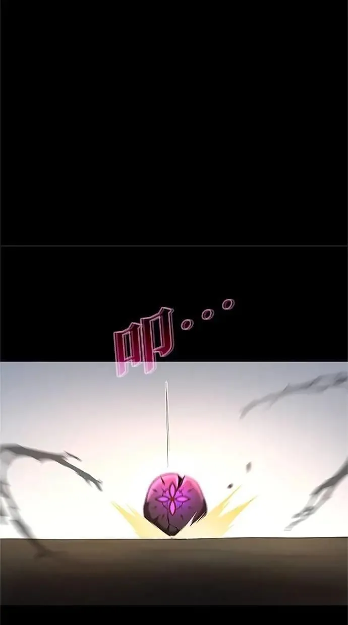 第38话 第41页