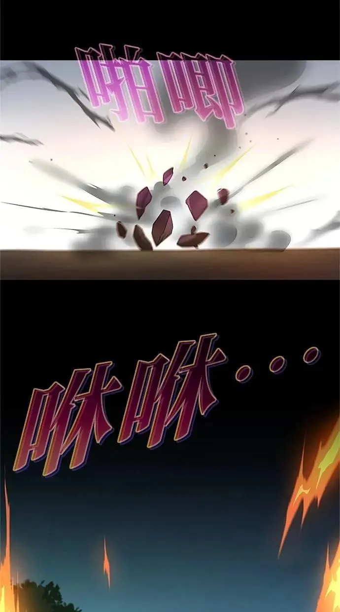 第38话 第42页