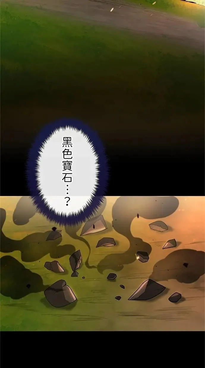 第38话 第44页