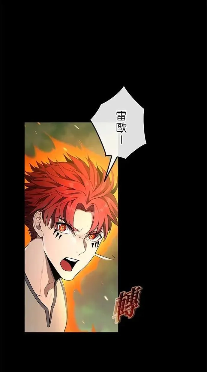 第38话 第45页