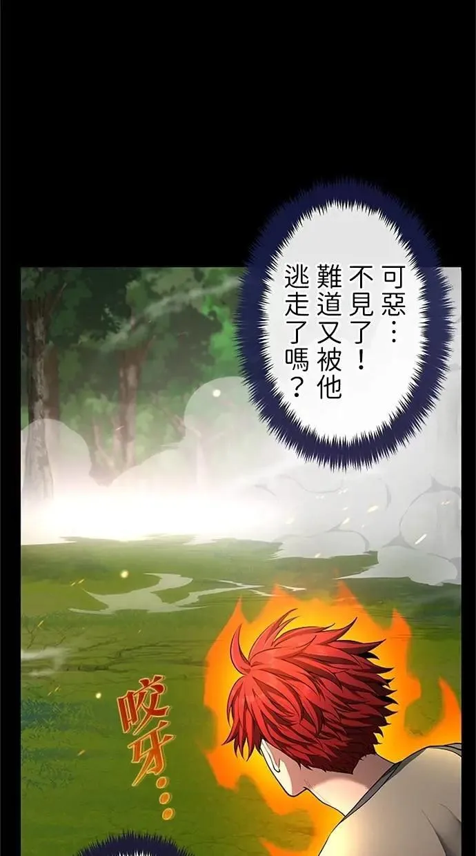 第38话 第46页