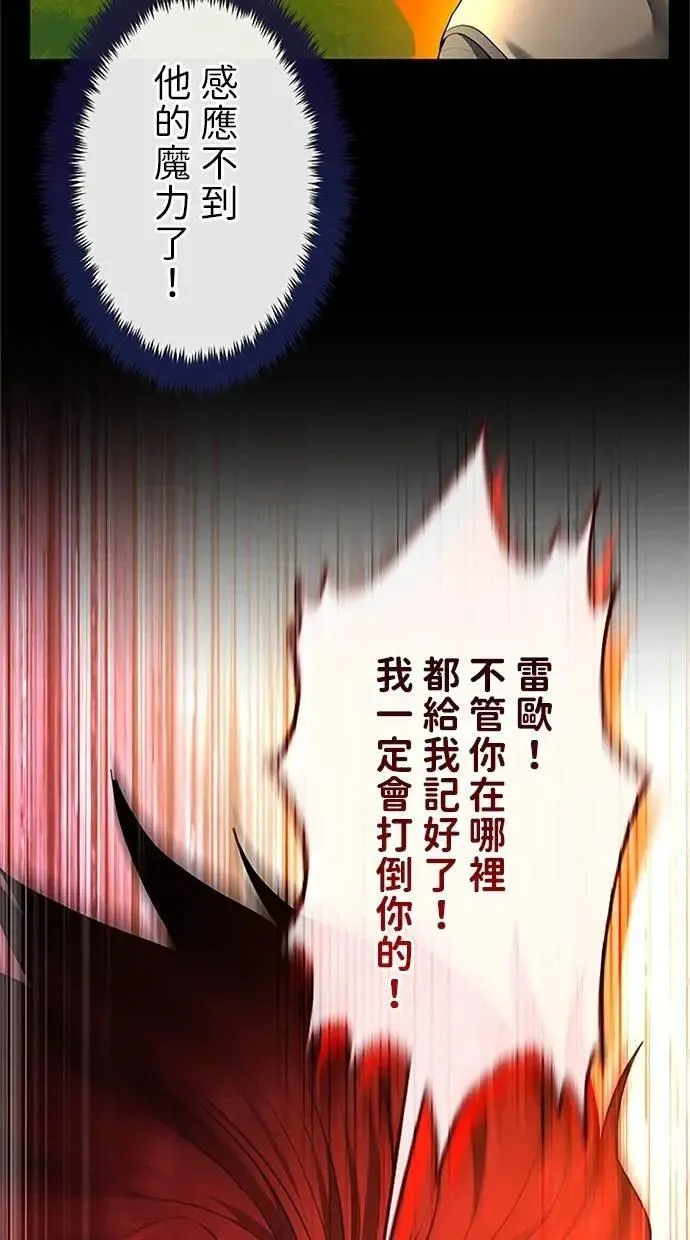 第38话 第47页