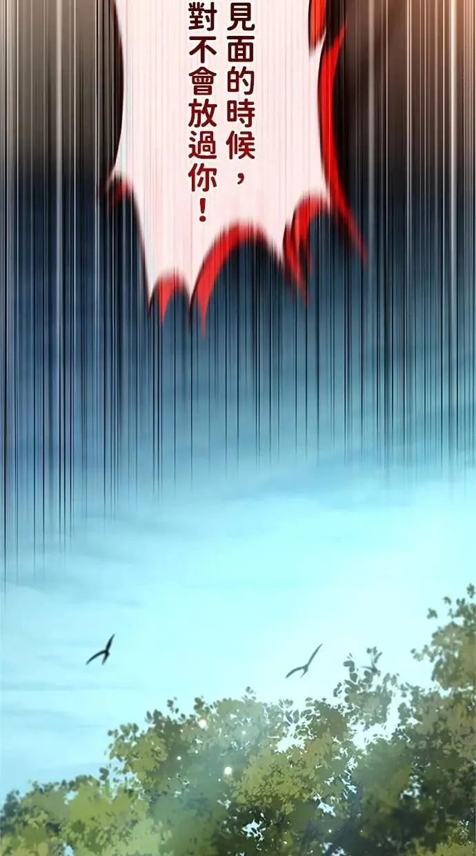 第38话 第49页