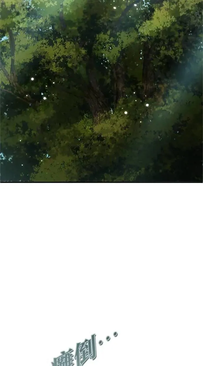 第38话 第50页