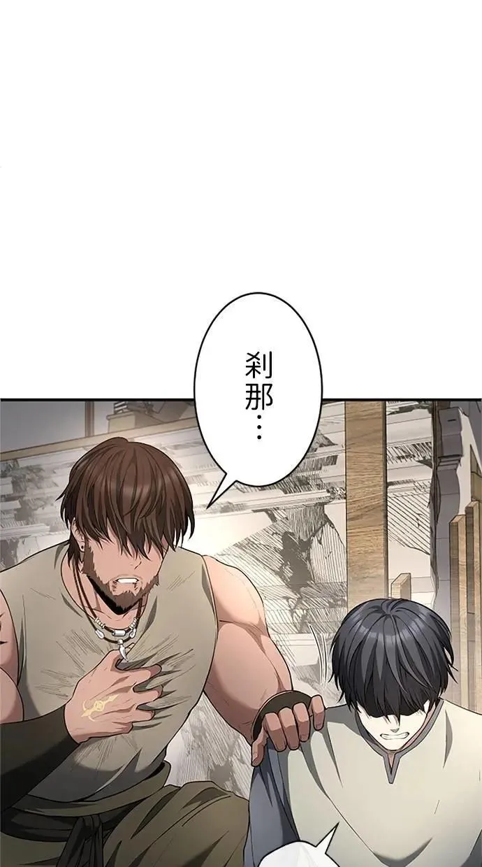 第38话 第58页