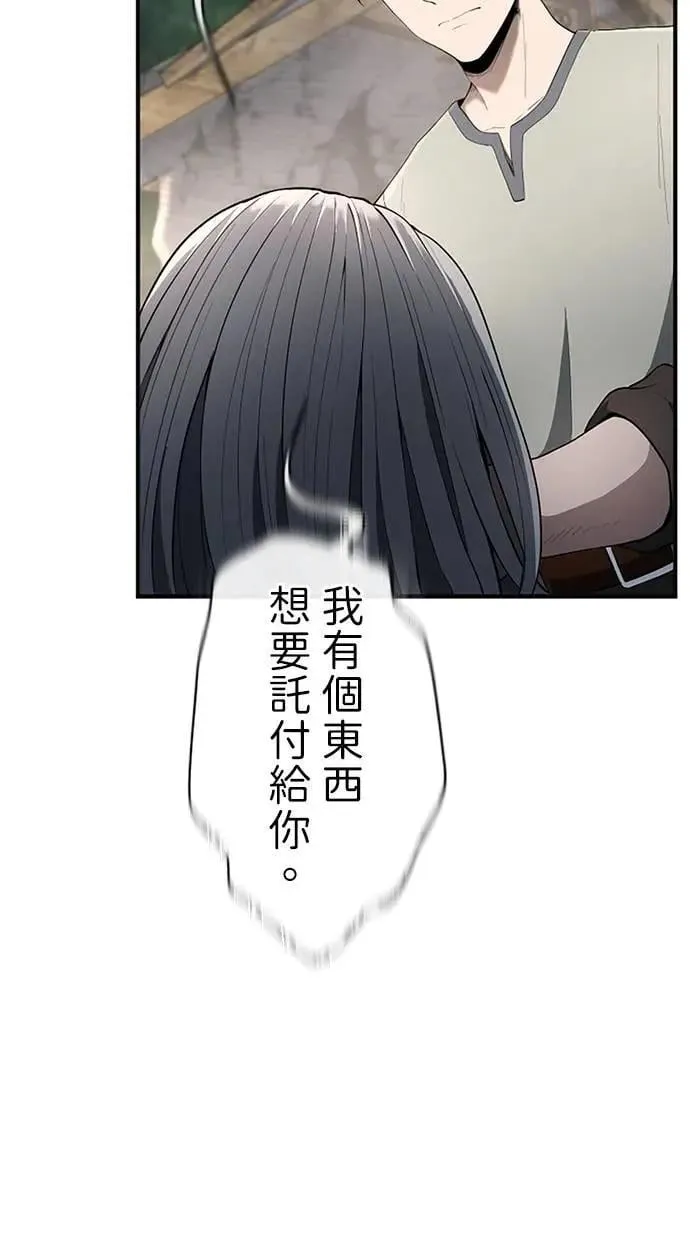 第38话 第60页