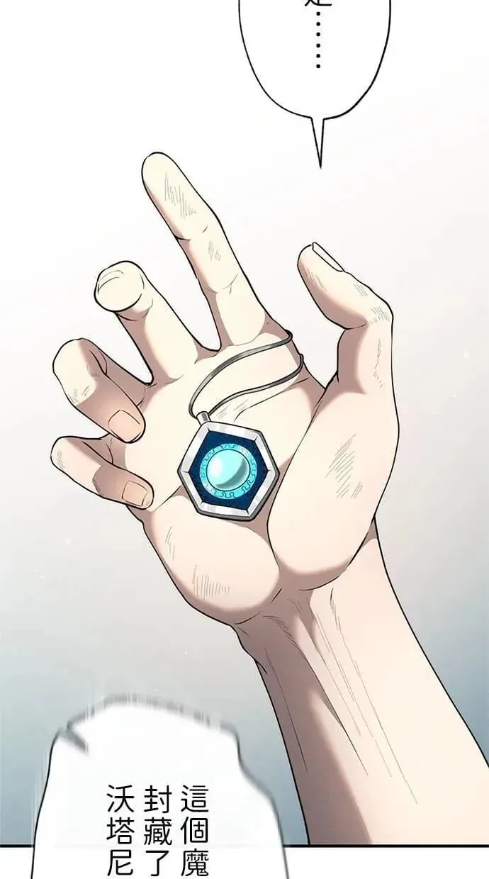 第38话 第62页