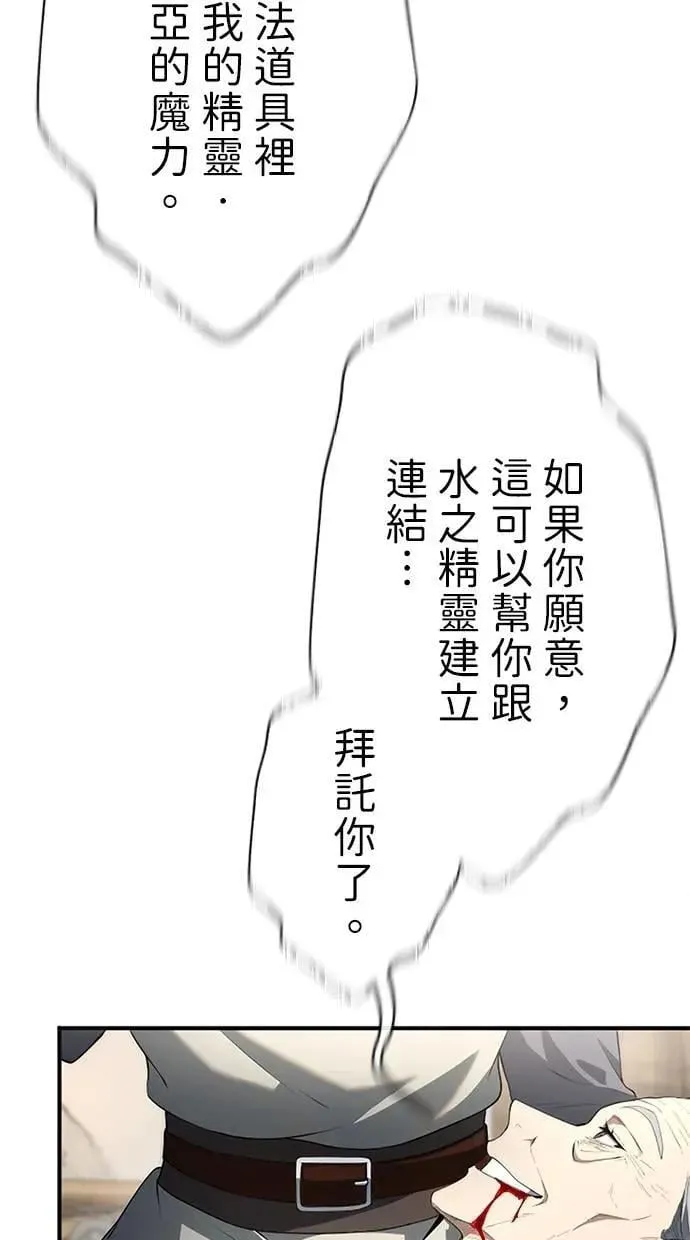第38话 第63页